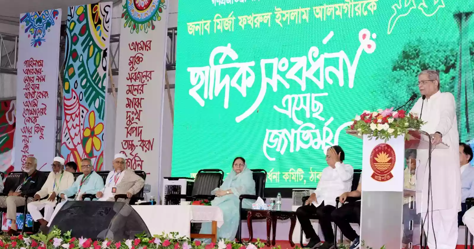 On return to Thakurgaon, President Mirza Fakhrul calls for politics of reconciliation