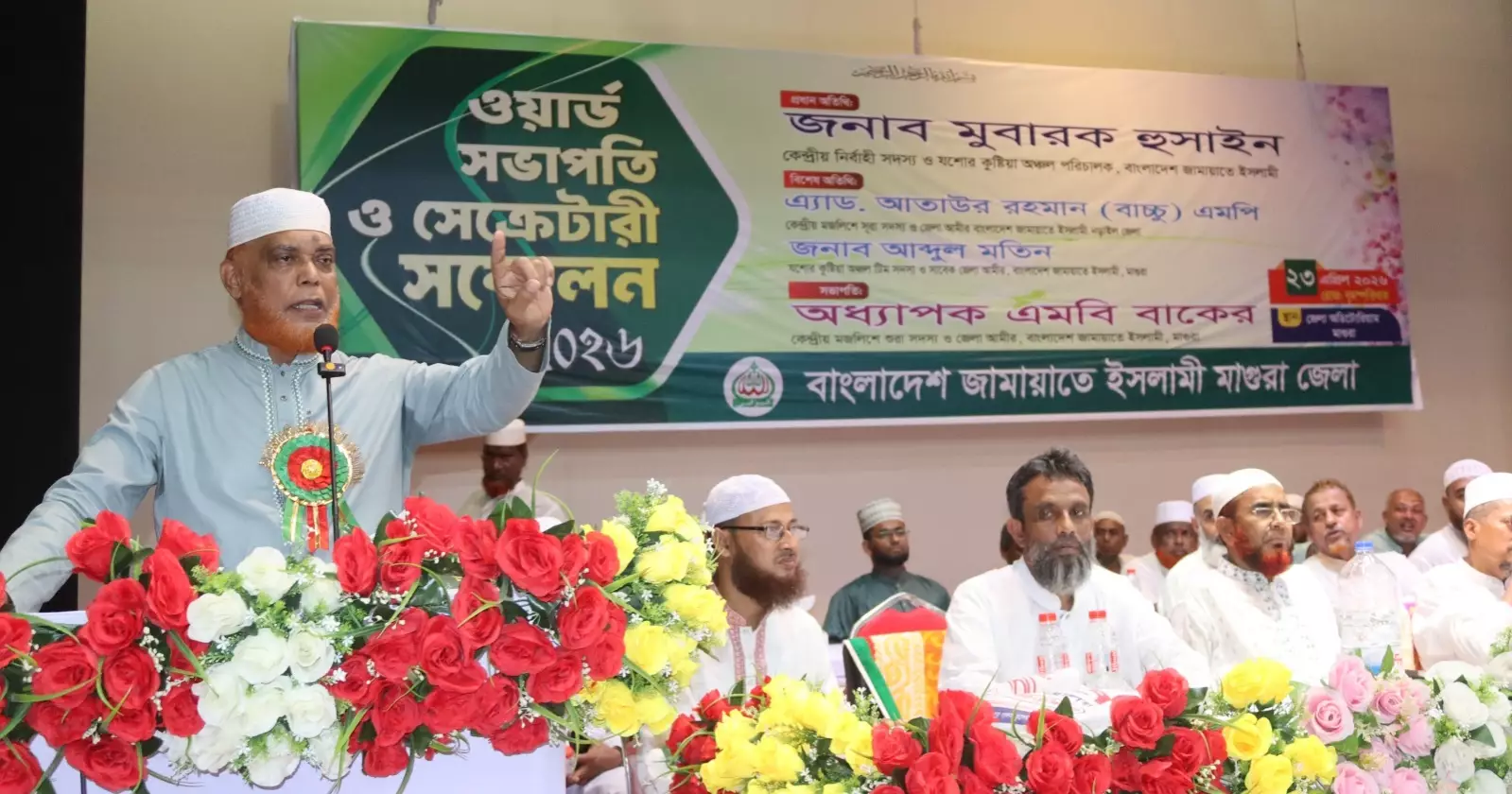 BNP’s downfall 'inevitable' if Chhatra Dal activities continue: Jamaat leader