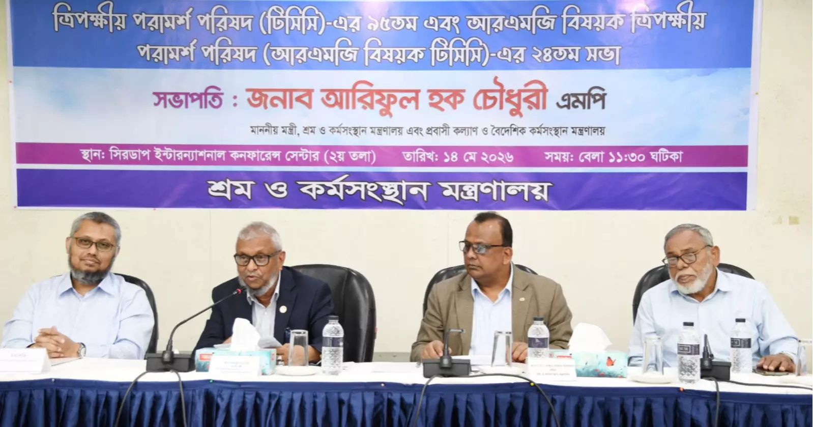 Ariful orders payment of workers’ wages, Eid bonuses by May 21