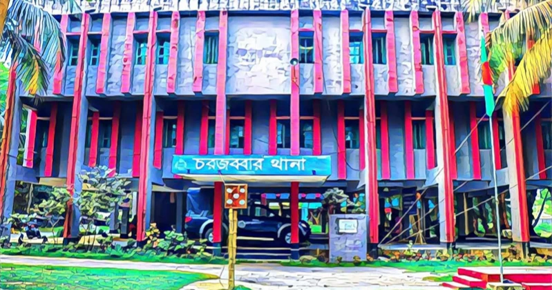 Man hacked to death in Noakhali