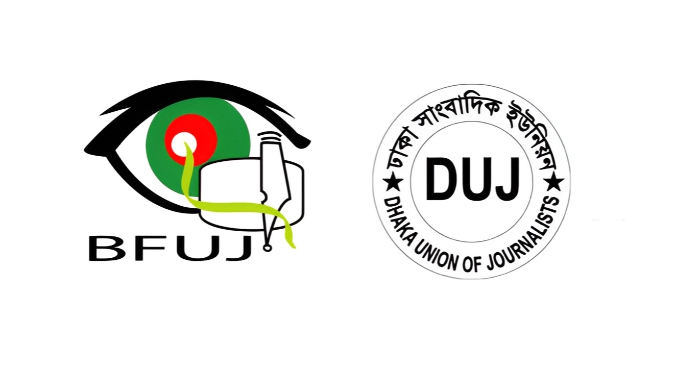 BFUJ, DUJ demand immediate 10th Wage Board announcement
