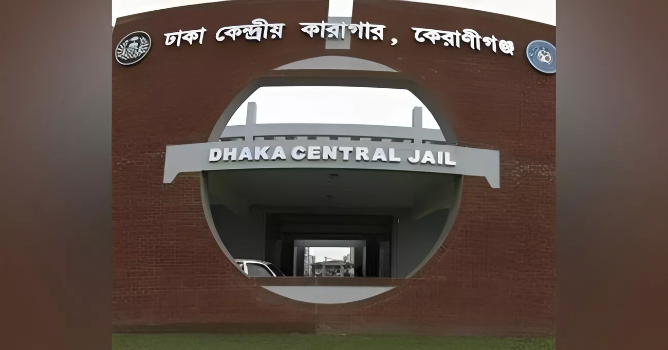 Inmate dies after falling ill at Dhaka Central Jail