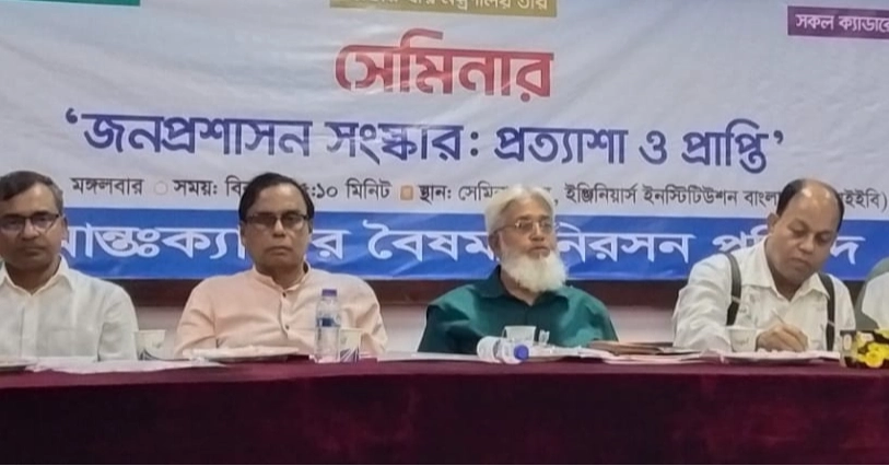 Civil service reform ‘not possible’ without addressing demands of non-admin cadres