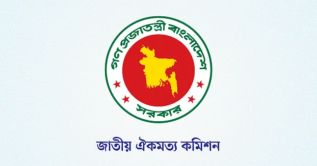 NCC to submit comprehensive recommendations soon for implementation of July Charter