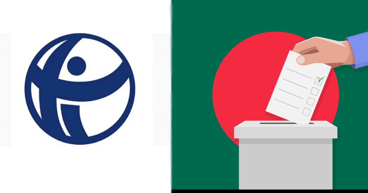 Claims of 21.4% fake votes misleading: TIB