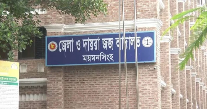 3 siblings get life imprisonment for murder in Mymensingh after 18 years