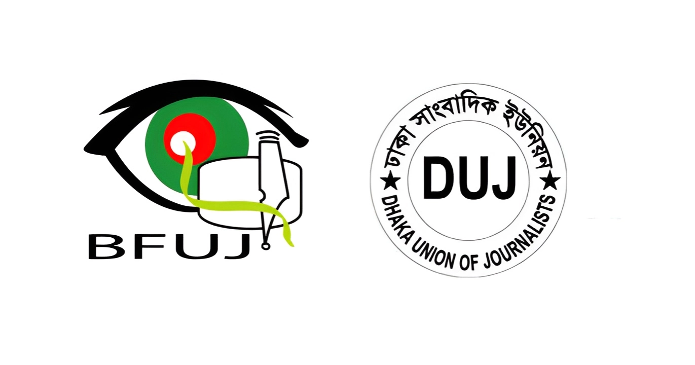 BFUJ, DUJ express concern over cyber case against journalist Mujtaba