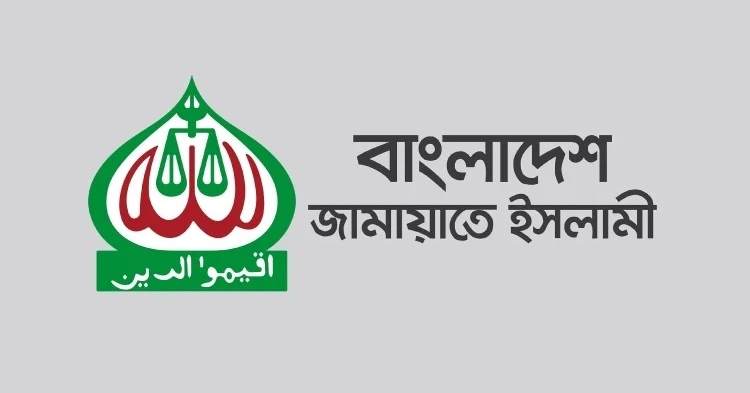 Ruling party members in committee reviewing ordinances wants to repeal referendum ordinance: Jamaat