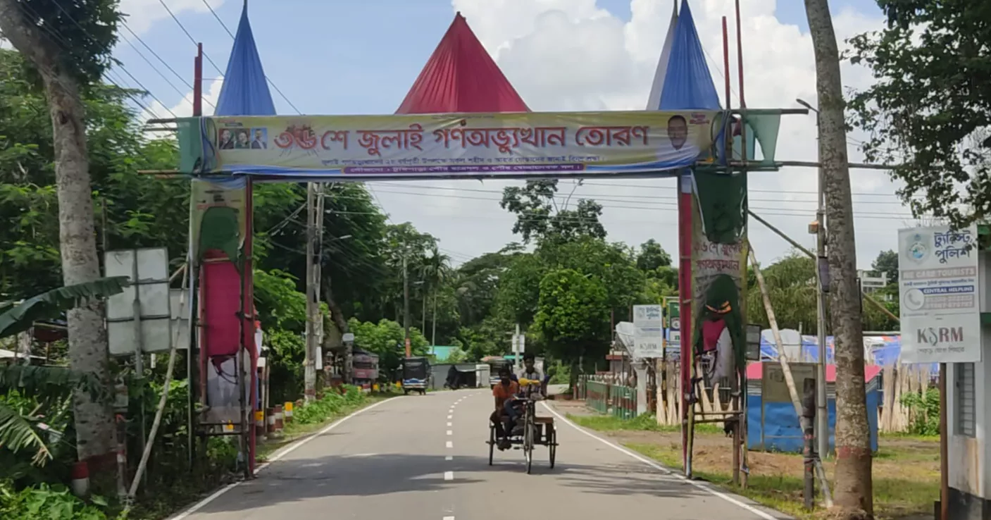 Memorial arch marking July uprising anniversary set on fire in Gopalganj
