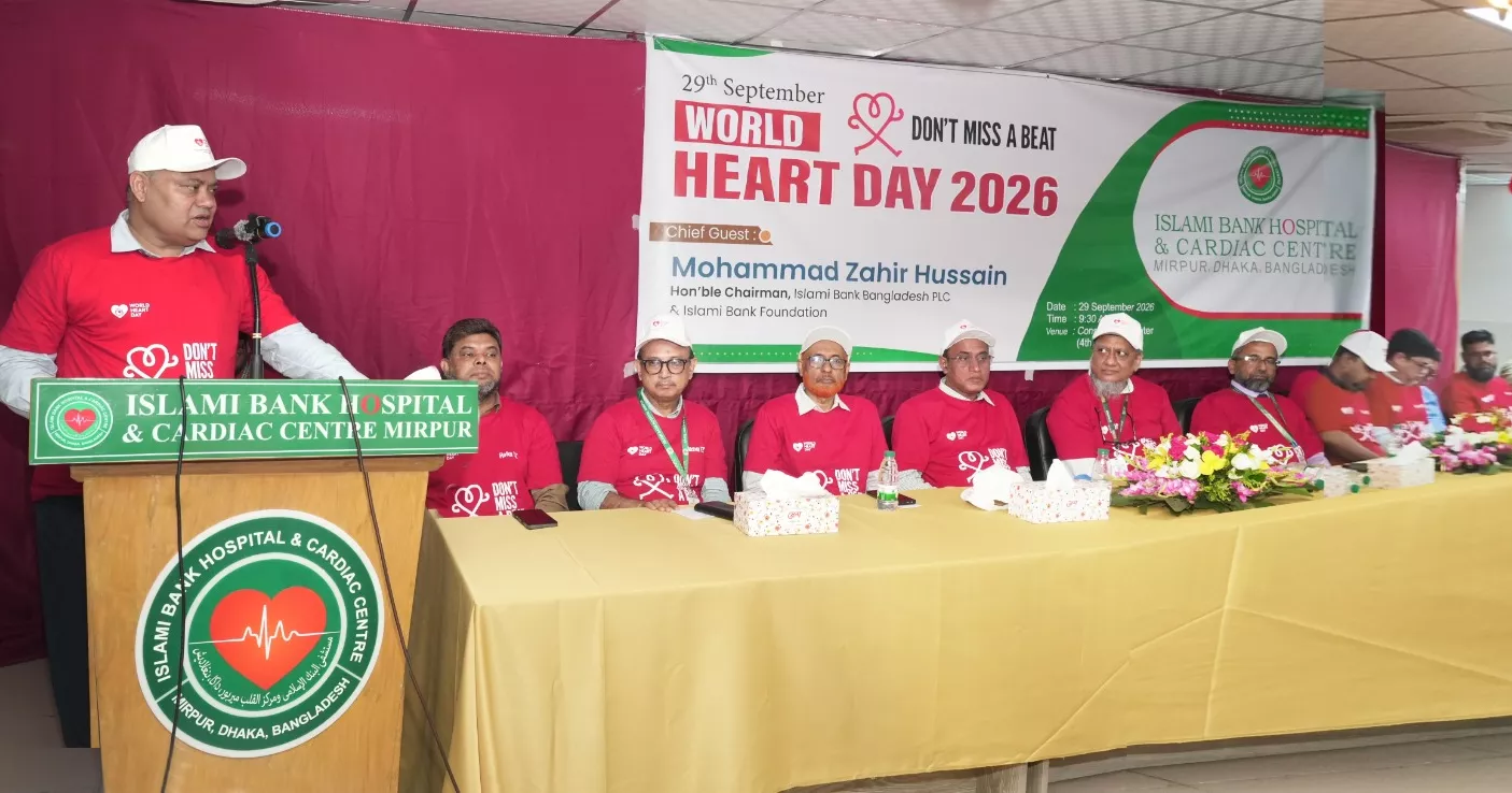 Islami Bank Hospital observes World Heart Day