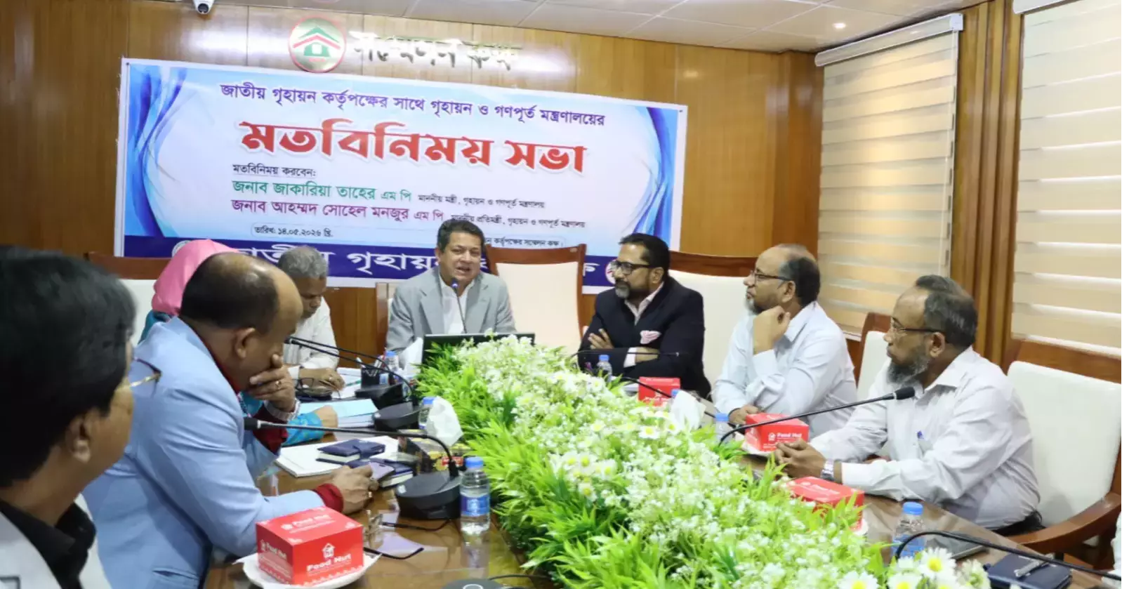 Housing Minister orders NHA to ensure harassment-free flat purchase, ownership transfer