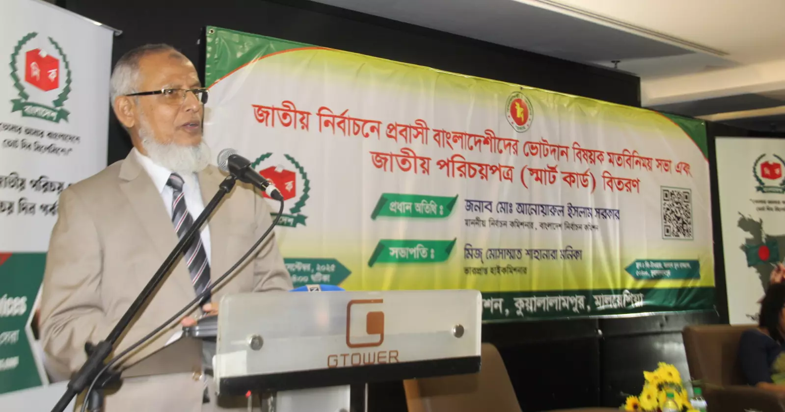 Voting rights of Bangladeshi expatriates discussed in Kuala Lumpur, NID cards distributed