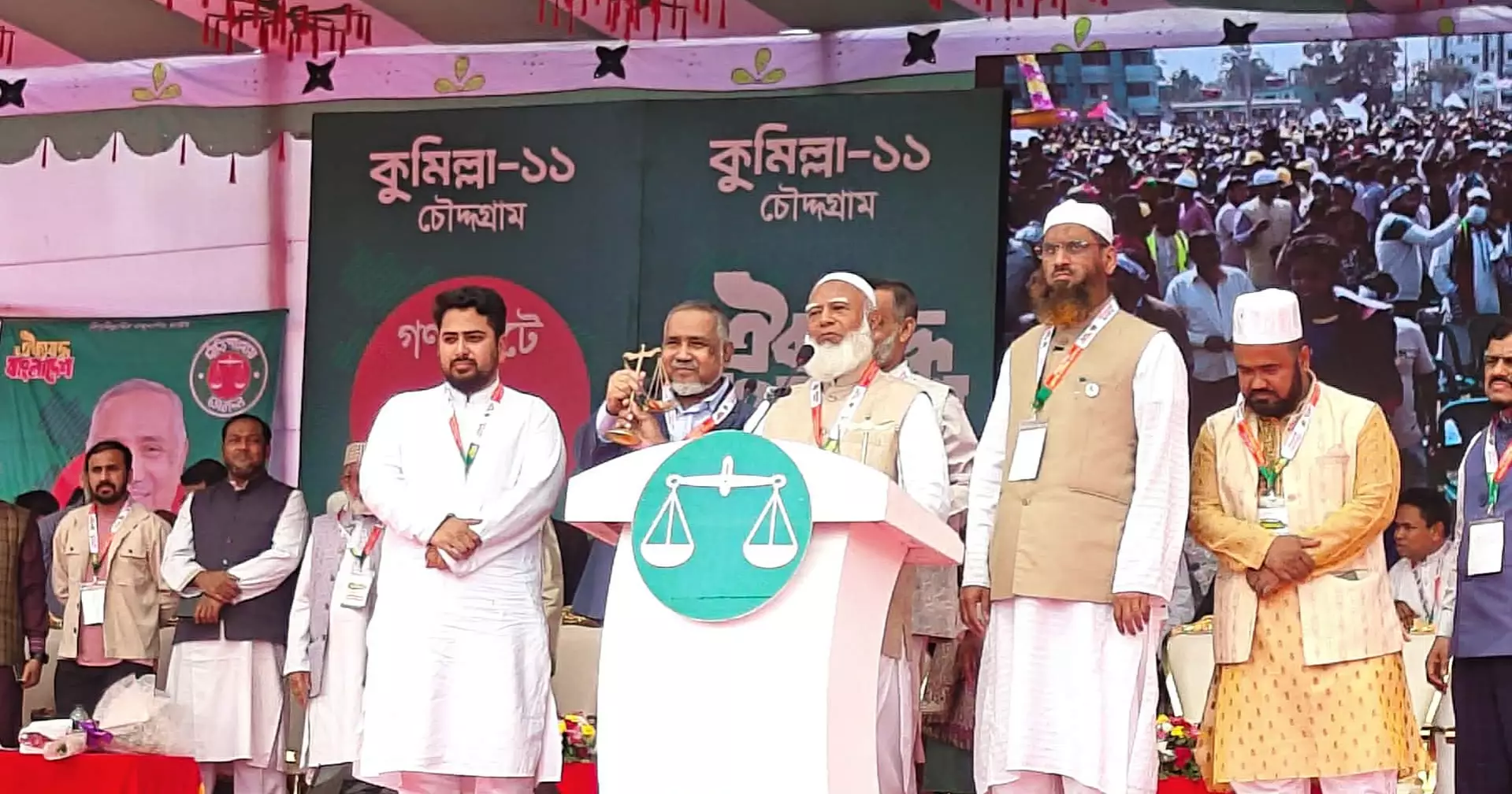 Jamaat pledges unity govt if voted to power