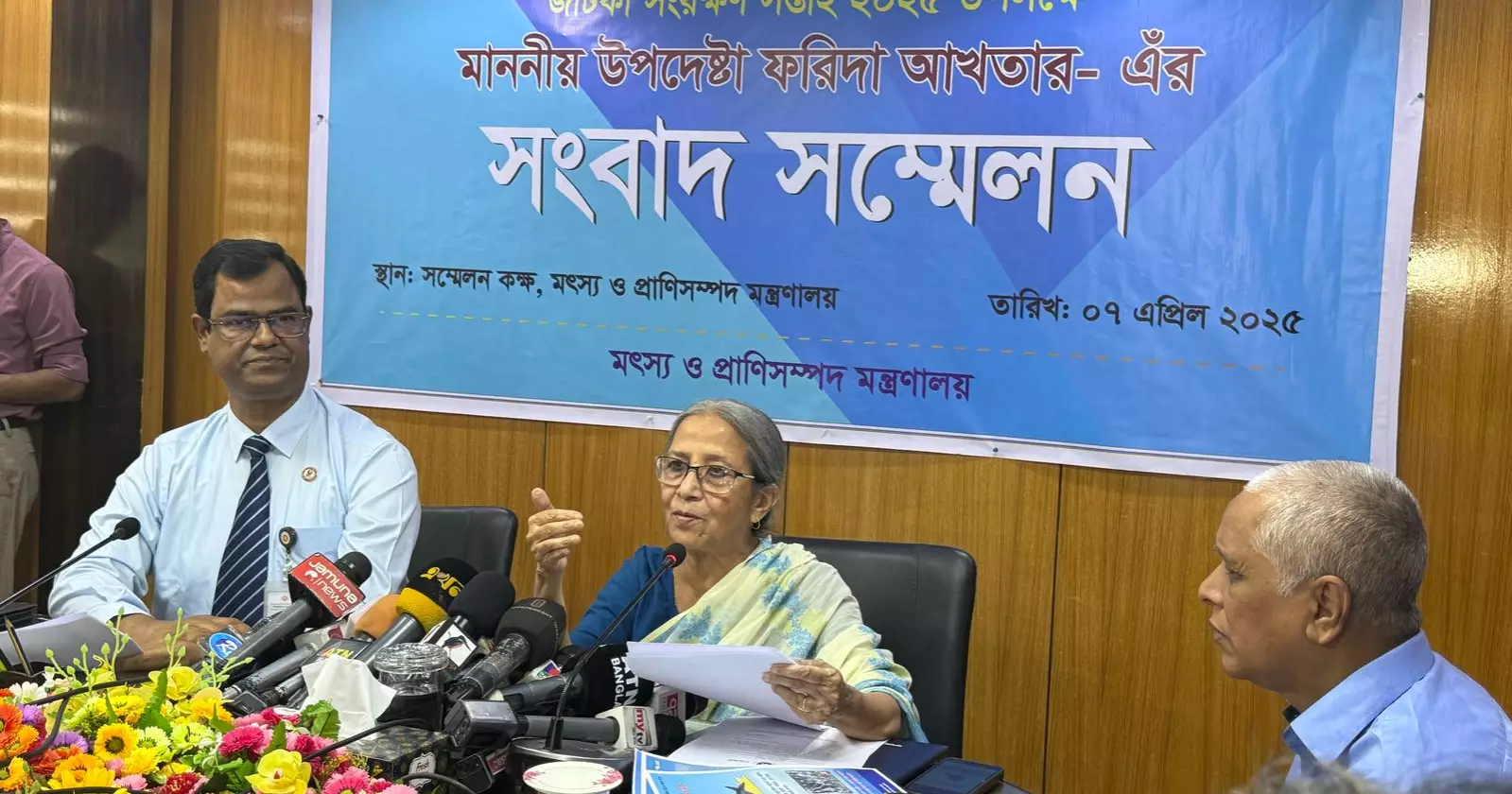 National 'Jatka Conservation Week-2025’ to be observed April 8 to 14