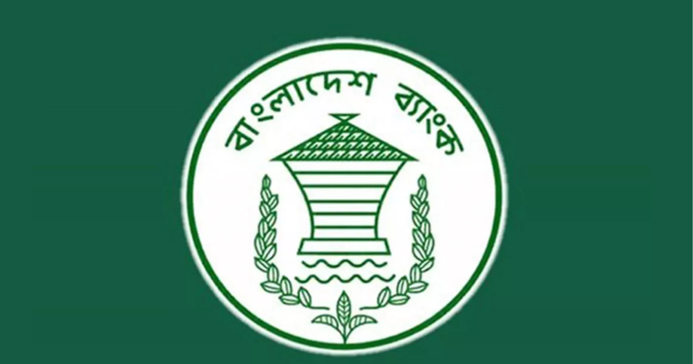 High-profile committee formed to review BB reserve heist