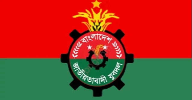 Jubo Dal announces partial committees in 7 districts, Sylhet city