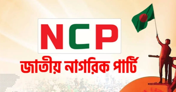 NCP begins nomination form sale  