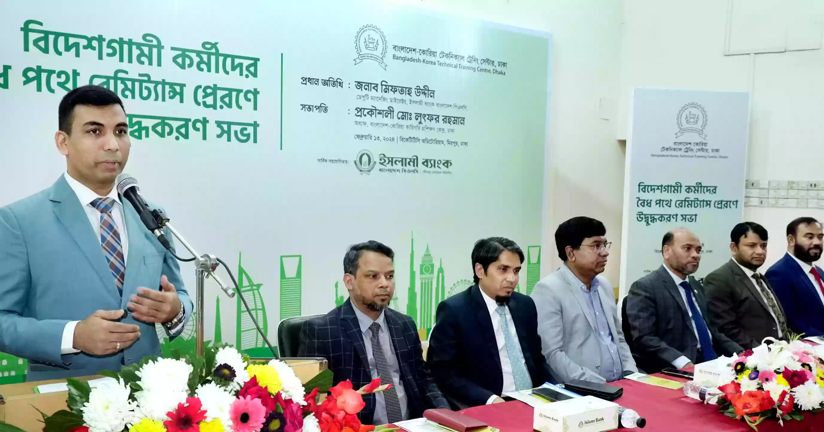 BKTCC and IBBL arrange discussion on sending remittances through legal channels