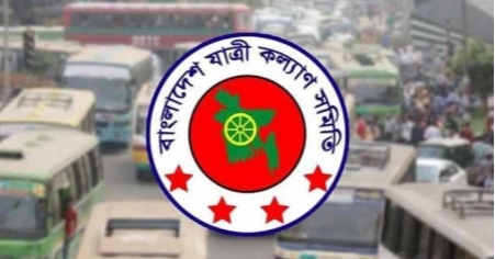 Jatri Kalyan Samity urges govt to withdraw increased fuel prices
