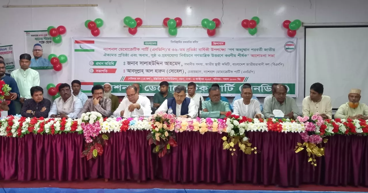 Salahuddin accuses Jamaat of backing vested quarter trying to disrupt election