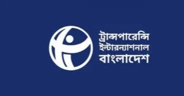 TIB questions whether new governor can rise above conflict of interest