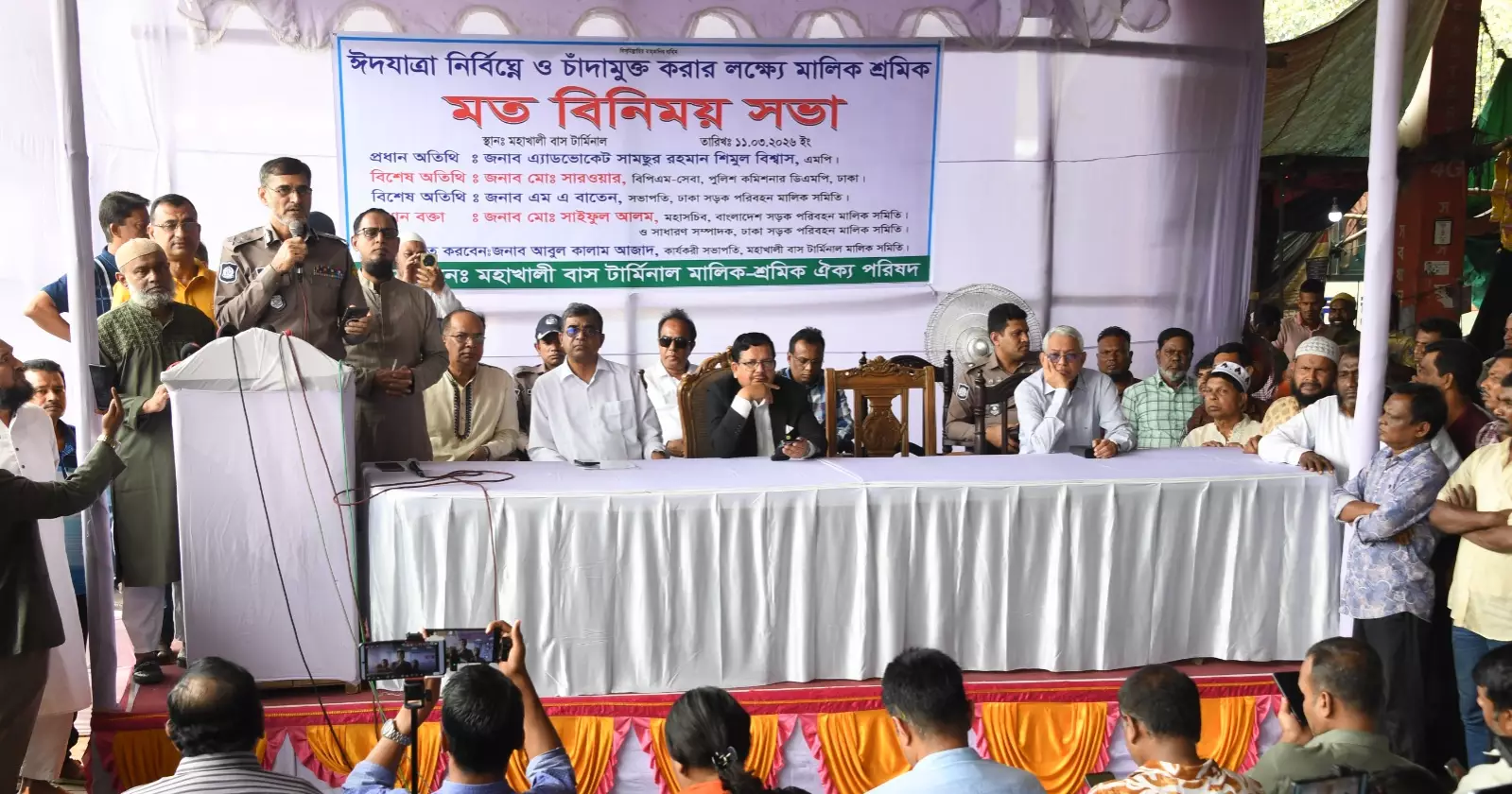 Speakers emphasize ensuring safe, hassle-free Eid travel