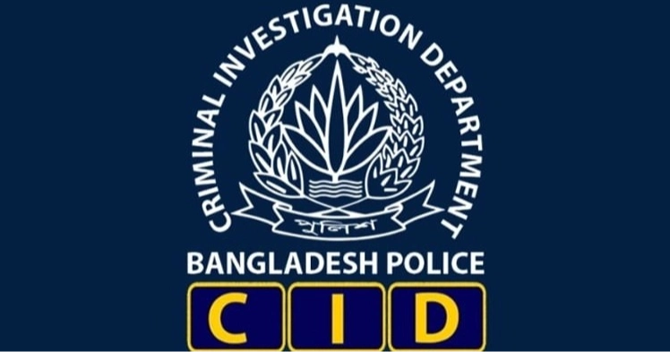 Fraudster held for impersonating Home Adviser to mislead DC in Savar