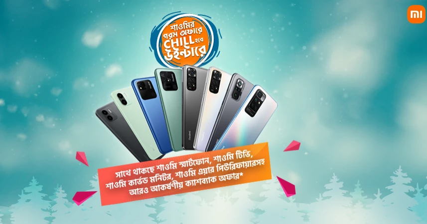 Xiaomi kicks off amazing winter offers, announces smart TV & smartphone giveaway