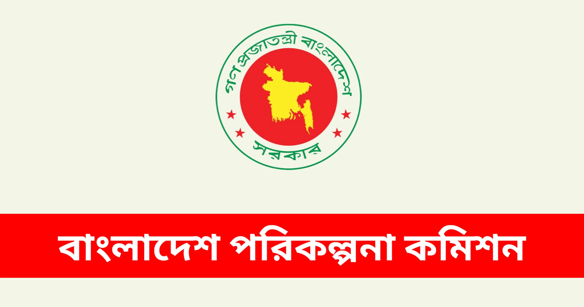 GED sees cautious recovery ahead, urges prudent budget