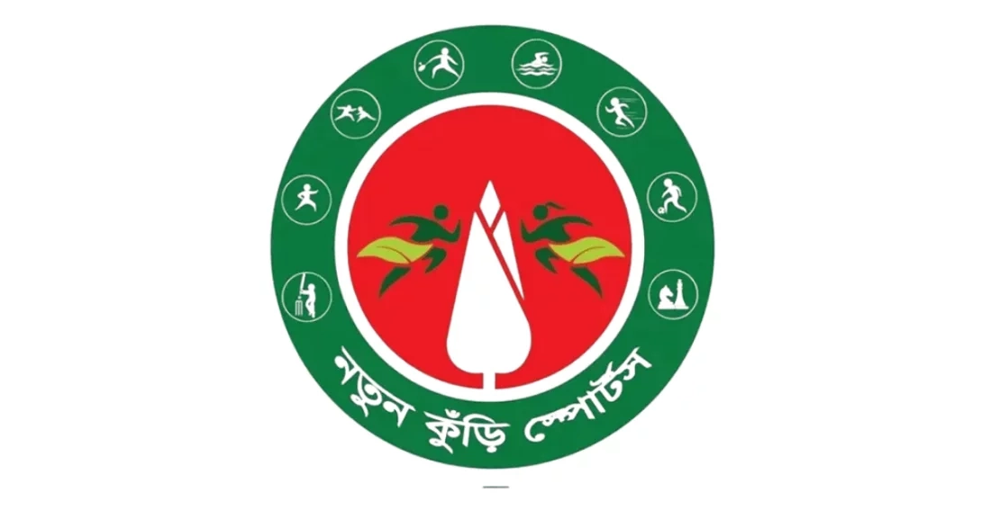 Notun Kuri Sports to conclude Monday with grand finale in Dhaka