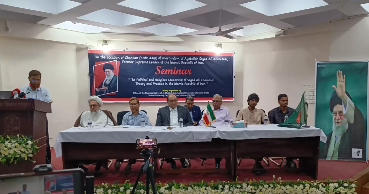 Dhaka seminar commemorates Ayatollah Khamenei’s 40th day of martyrdom