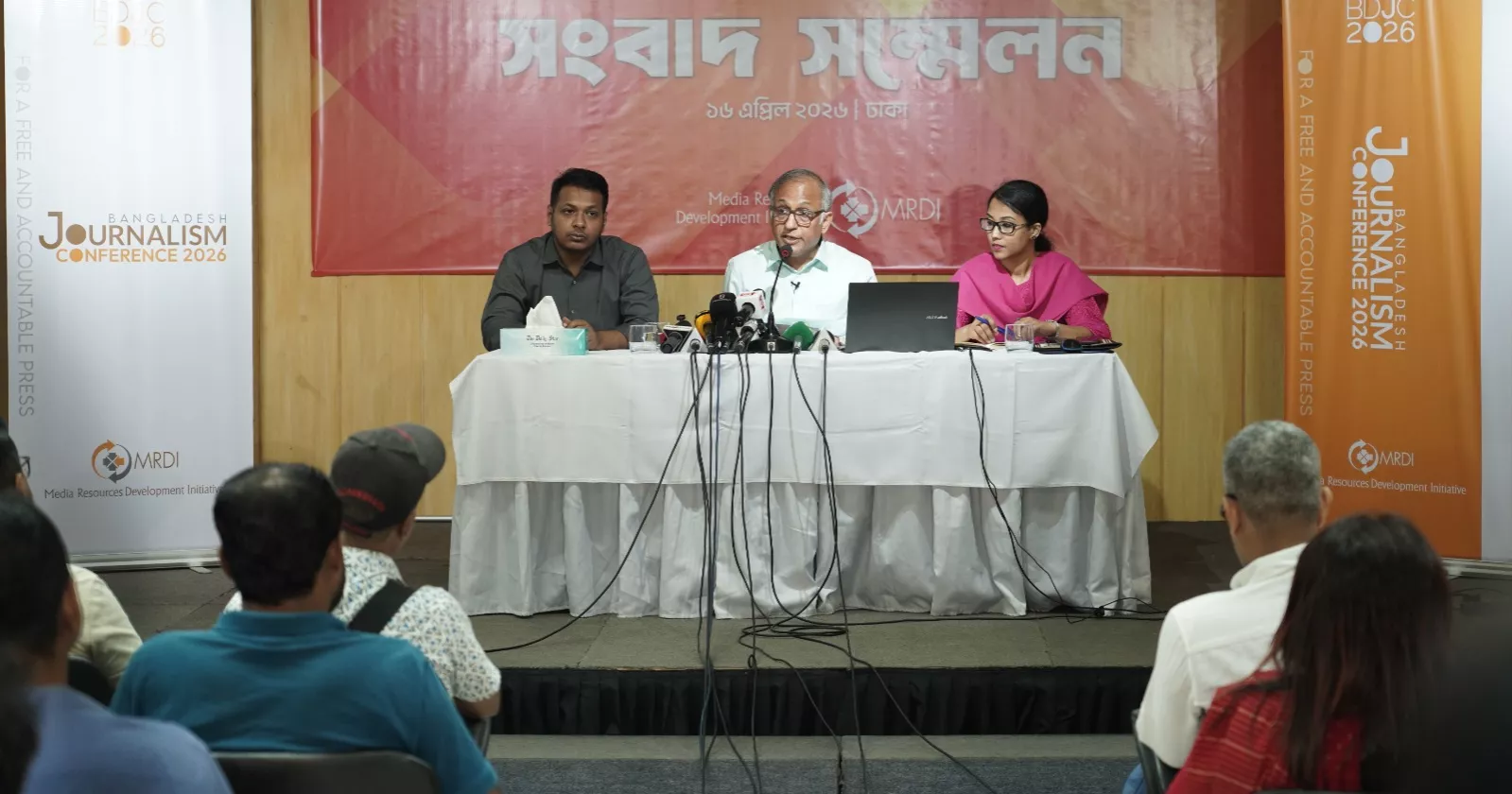Dhaka to host two-day journalism conference on May 8-9