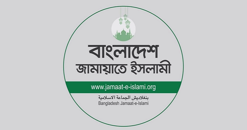 Ishraque brandishing of firearm signals a reign of terror: Jamaat