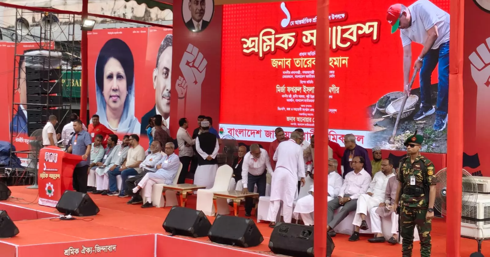 Sramik Dal’s rally begins at Nayapaltan