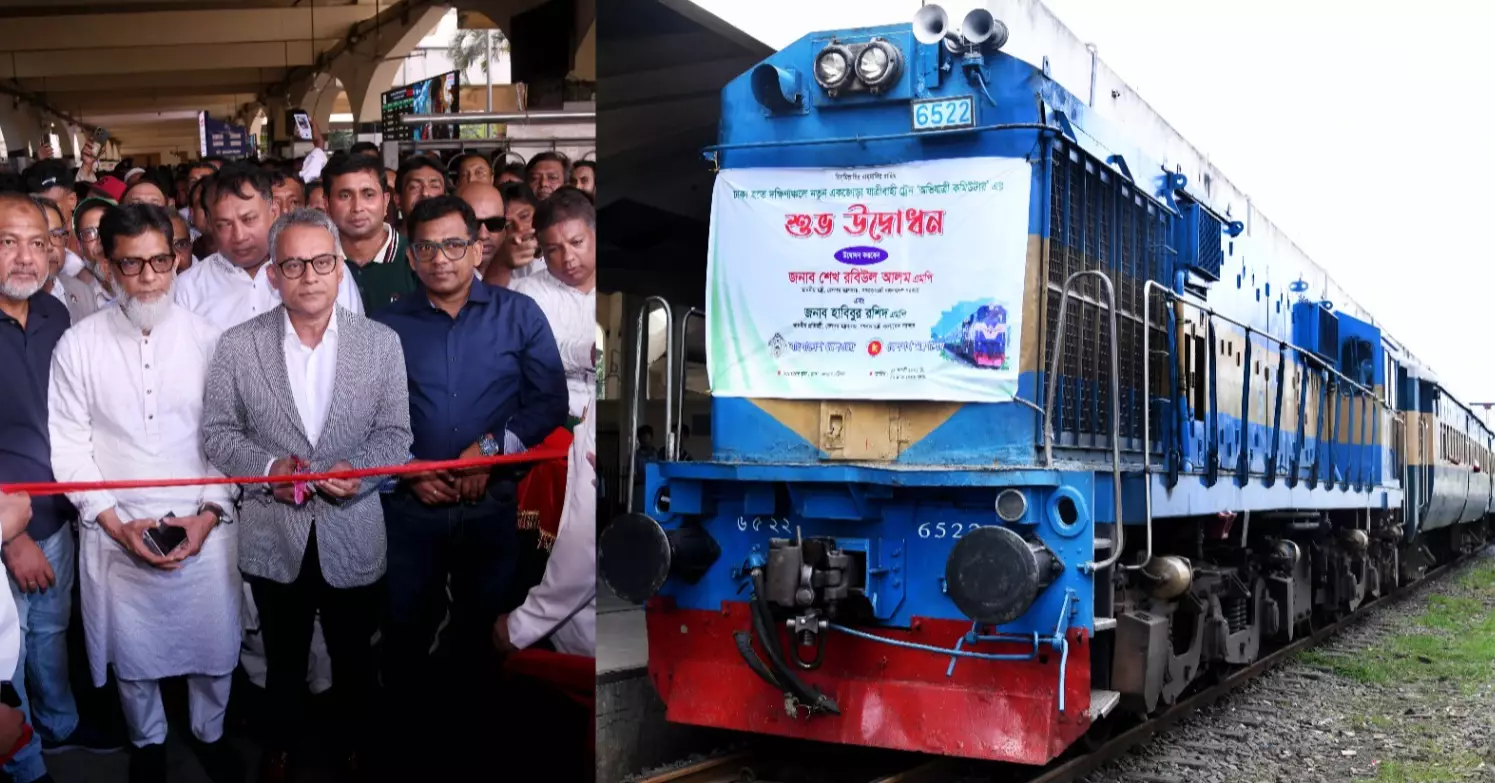 Dhaka-Gopalganj rail link gets a boost with new 'Ovijatri Commuter' train