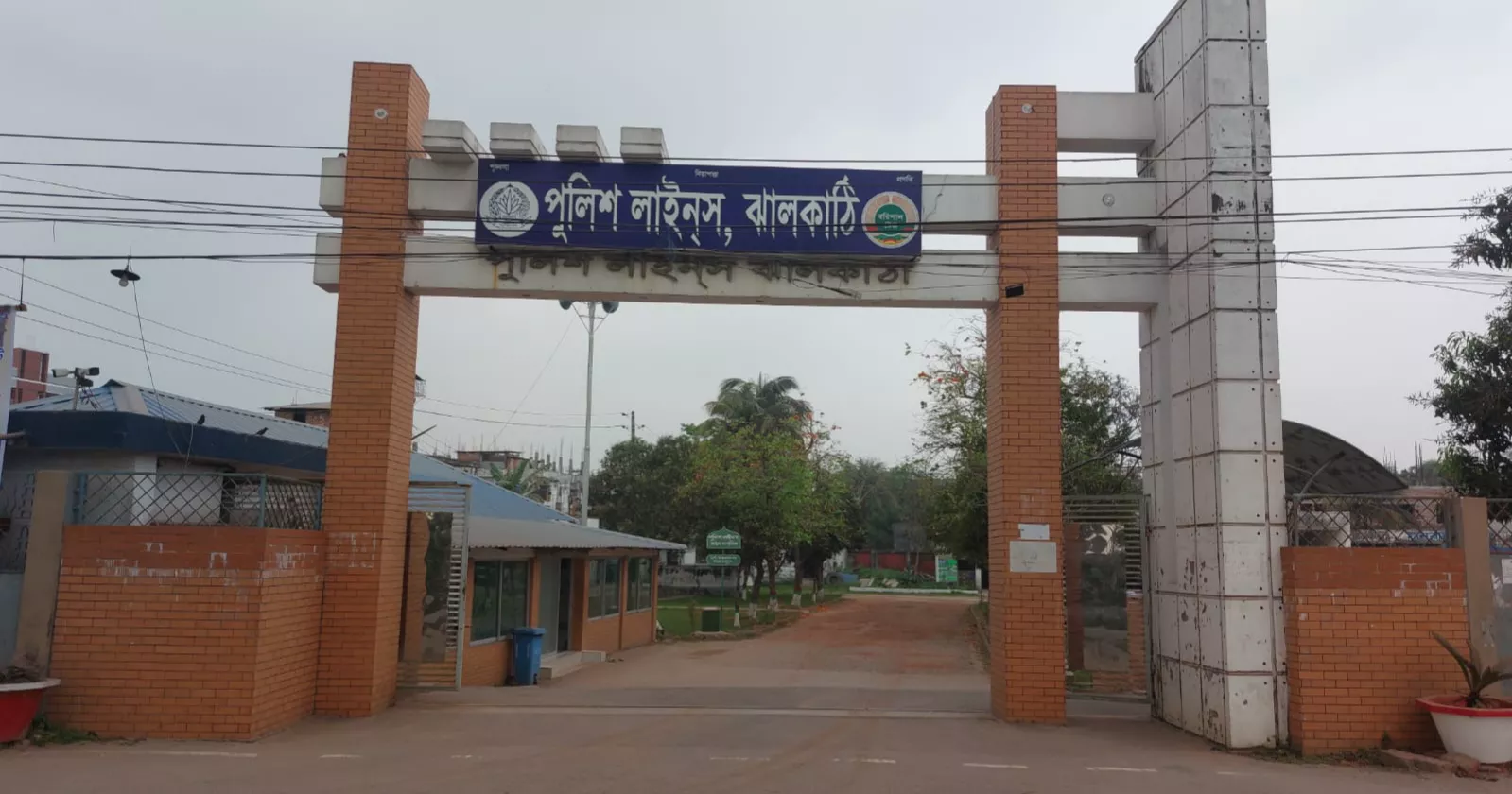 ACC sues 11 police over ration scam in Jhalakathi