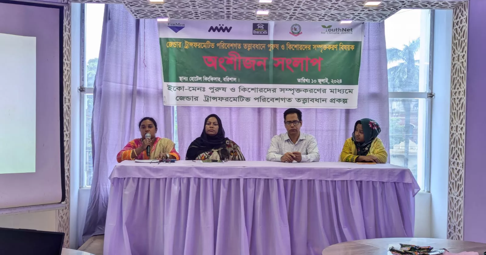 Men need to be more involved in women's empowerment: Speakers