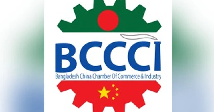 BCCCI election to be held on Aug 23: Officials