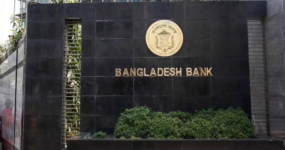 Bangladesh Bank clears path to liquidate nine troubled NBFIs
