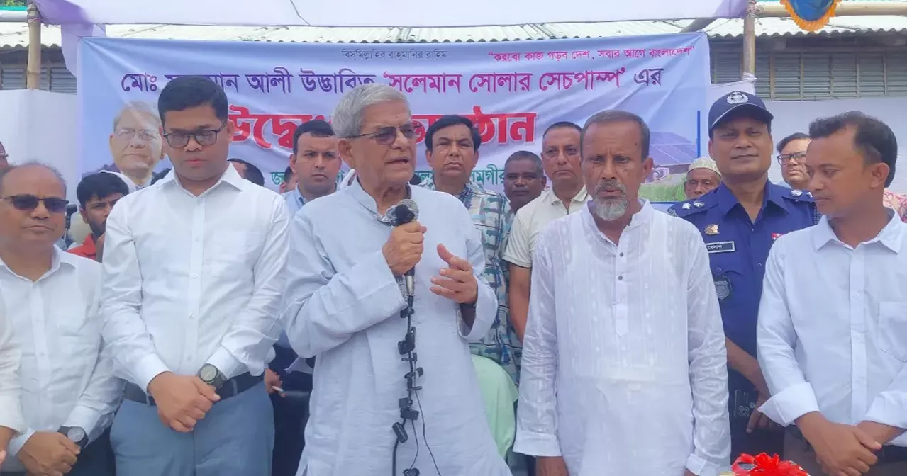 Mirza Fakhrul urges educated youths to pursue innovation, self-employment