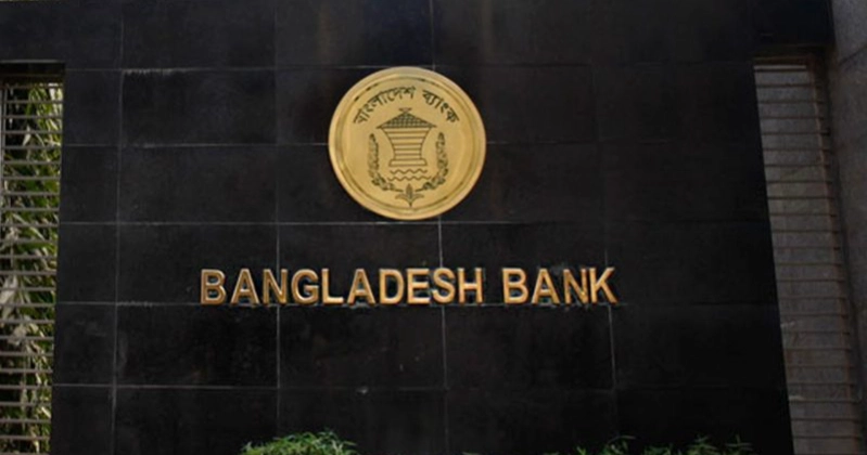 No scope for money launderers to return to bank boards: Bangladesh Bank