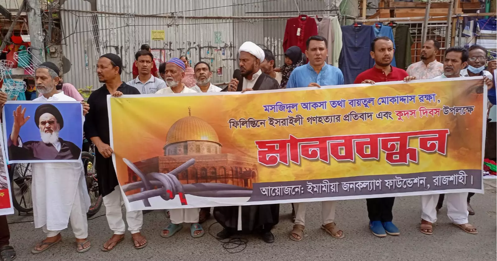 International Al-Quds Day observed in Rajshahi demanding liberation of Al-Aqsa