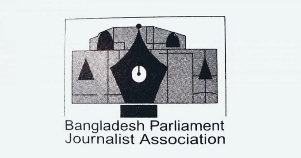 BPJA condemns restriction on media access to MPs’ oath-taking