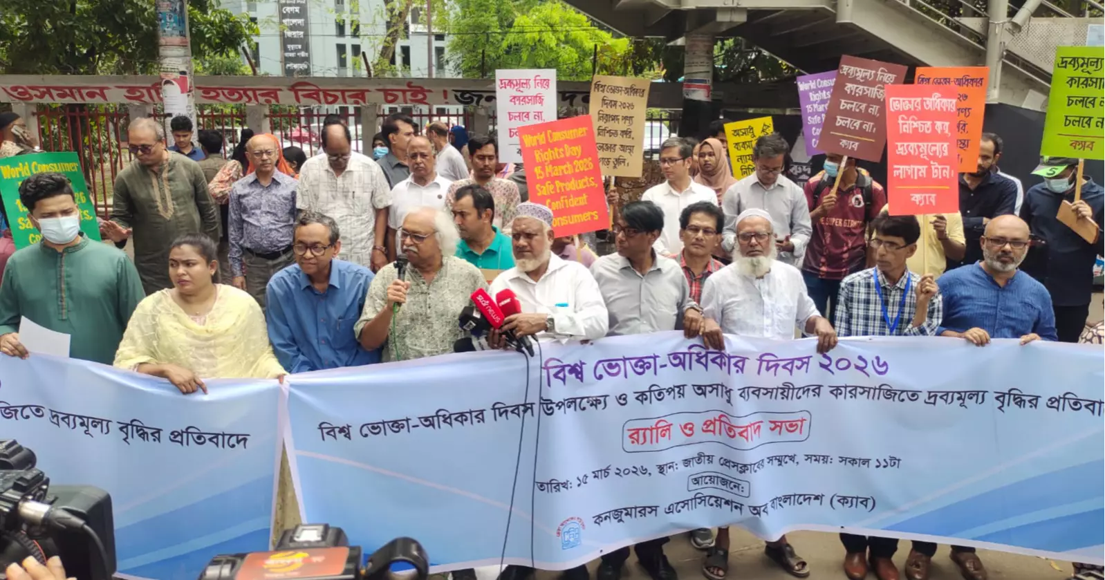 Abnormal price hikes due to market syndicates making life difficult for common people: CAB