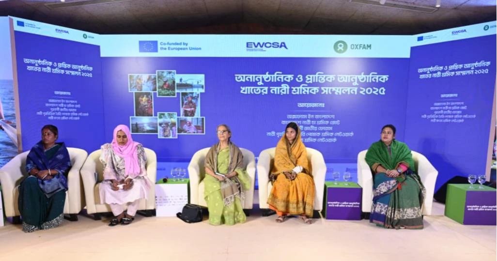 85% of workforce remains unrecognised in informal sector: Adviser Farida