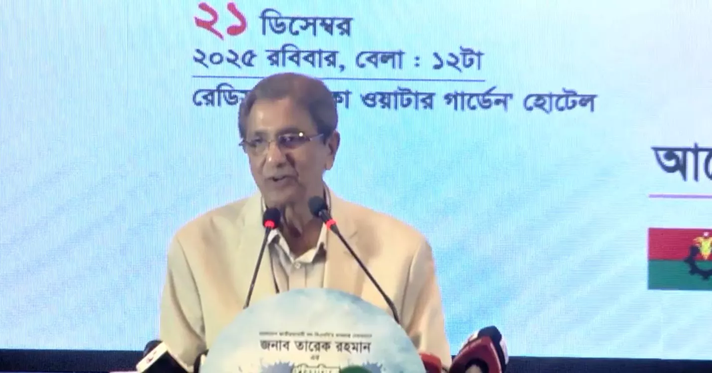 Editors, journalists urge BNP to ensure press freedom, if elected