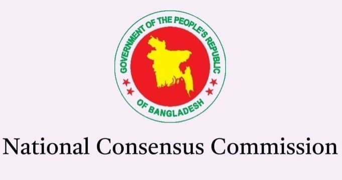 NCC cuts short session after Uttara aircraft crash