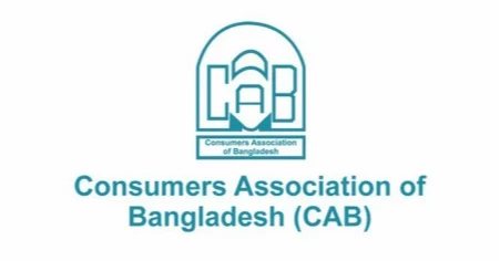 Shafiquzzaman re-elected CAB president, Humayun gen secy