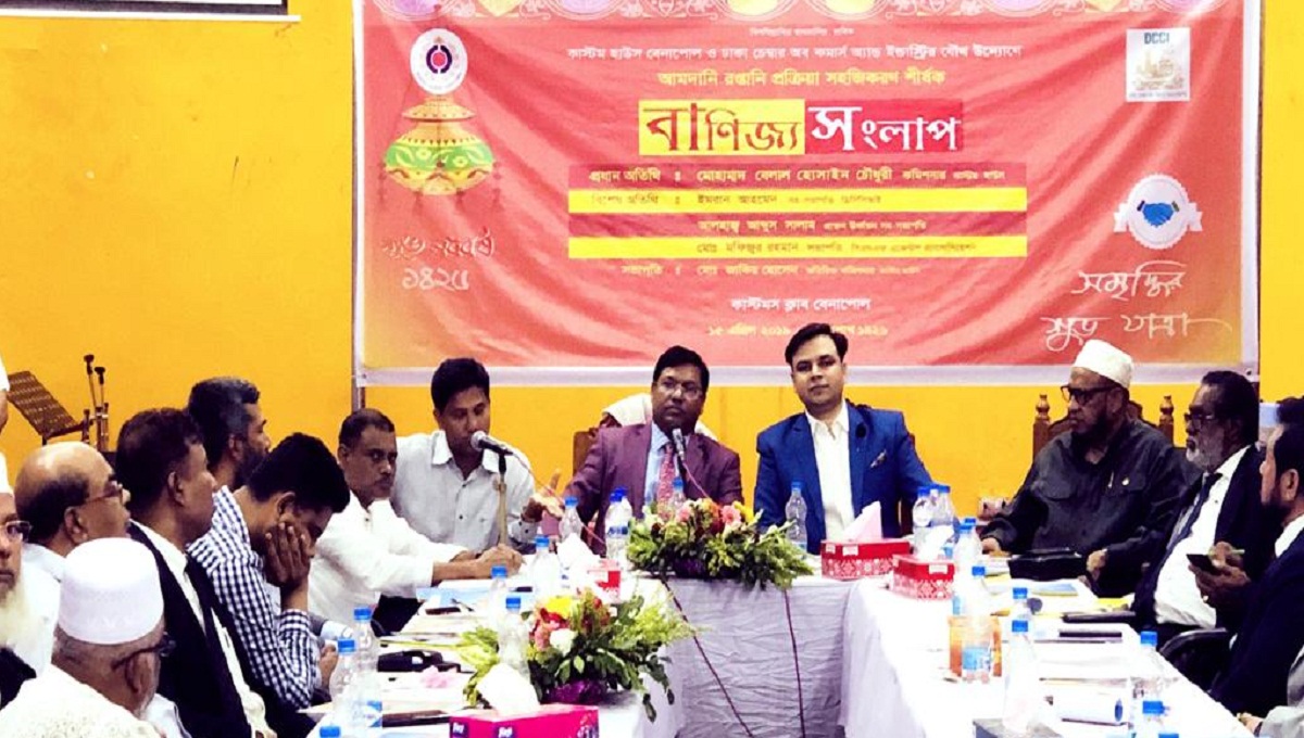 Simplify export-import process through Benapole: Speakers