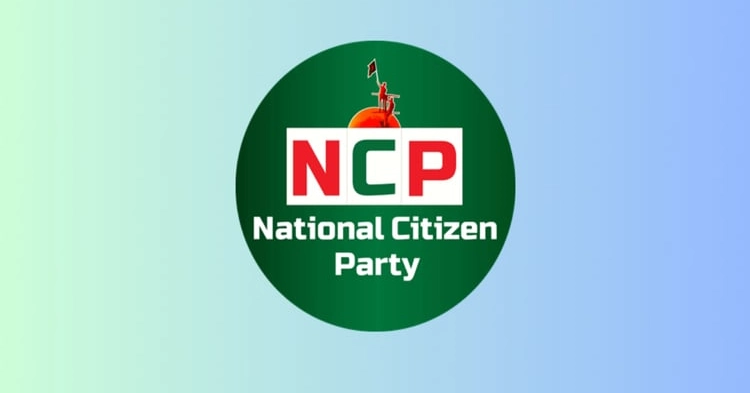 NCP postpones rallies in Feni, Noakhali, Lakshmipur after Milestone plane crash
